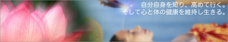 大阪市住之江区のアーユルヴェーダ【シャナーズヒーリングスタジオ】